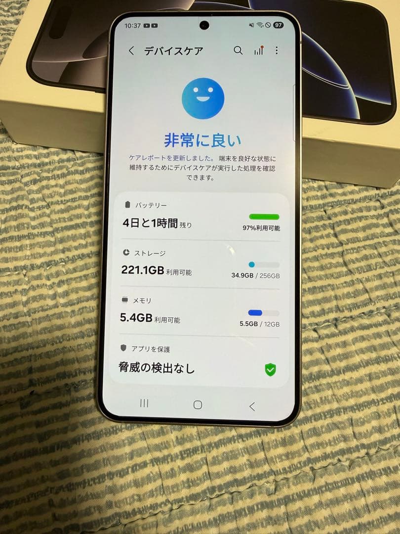 シ*フ様 [オークション]Galaxy S25 256GB シルバー SIMフリ