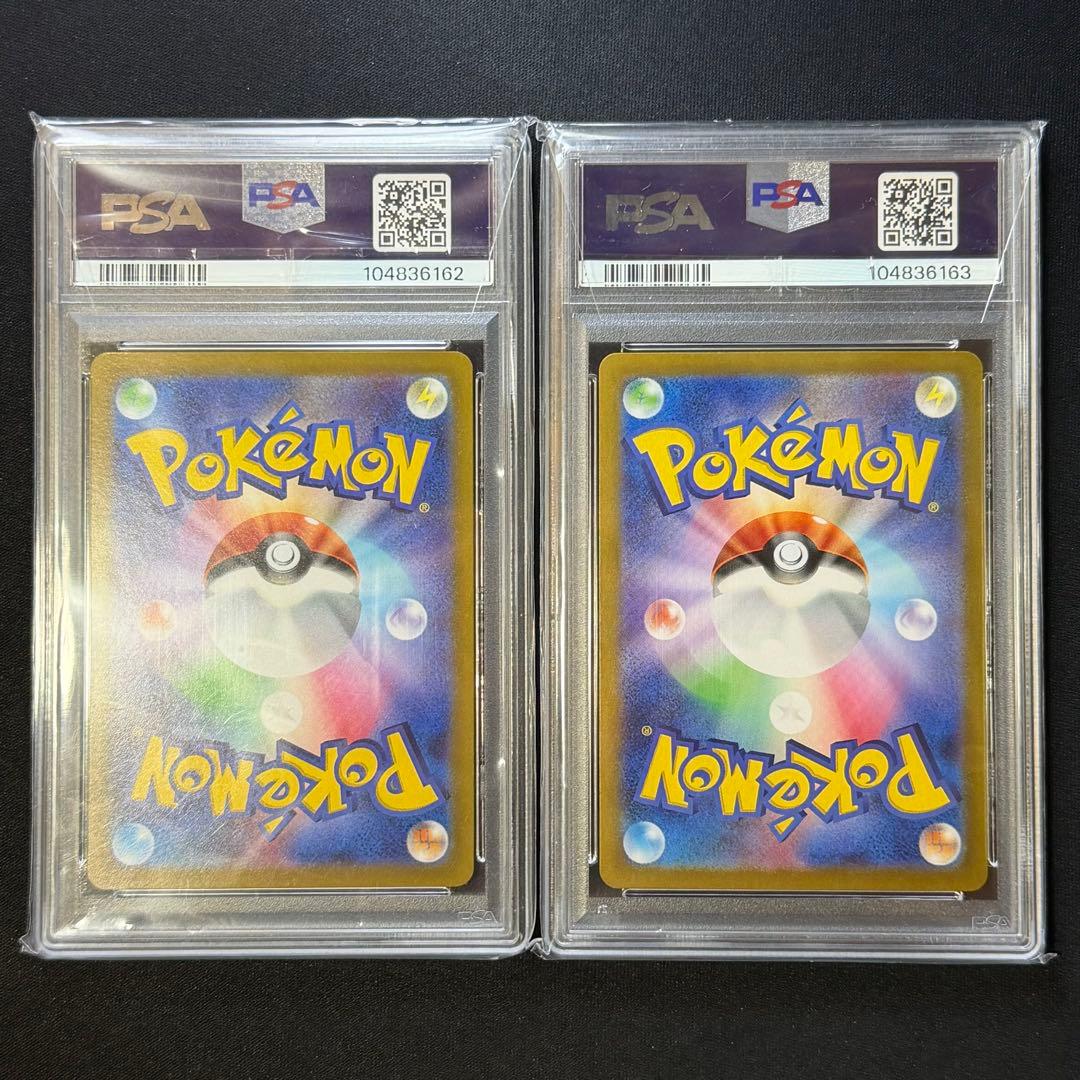 【PSA10連番】ポケモンカードゲーム ミライドンex ミライドンex