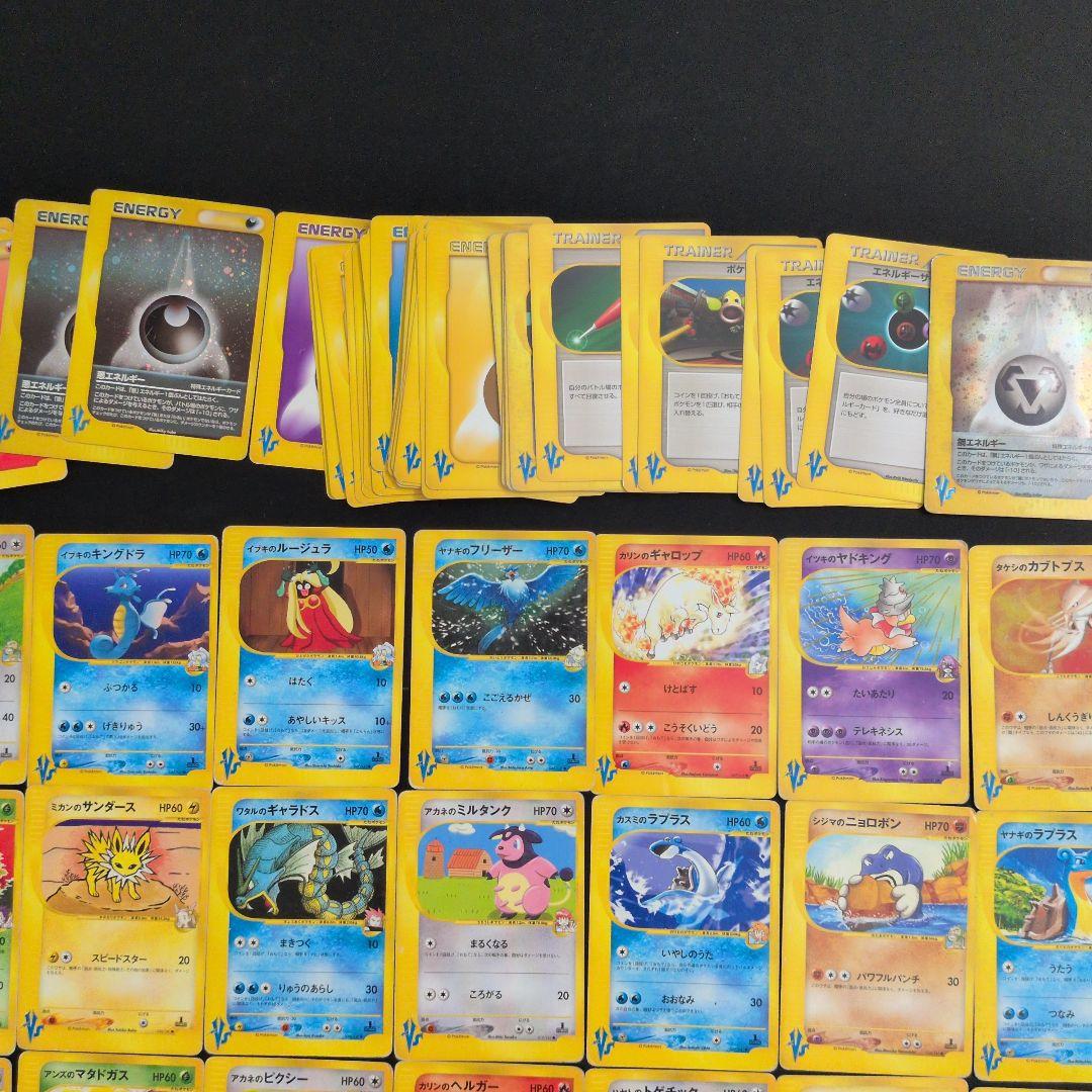 ポケモンカード VS 100枚セット まとめ売り