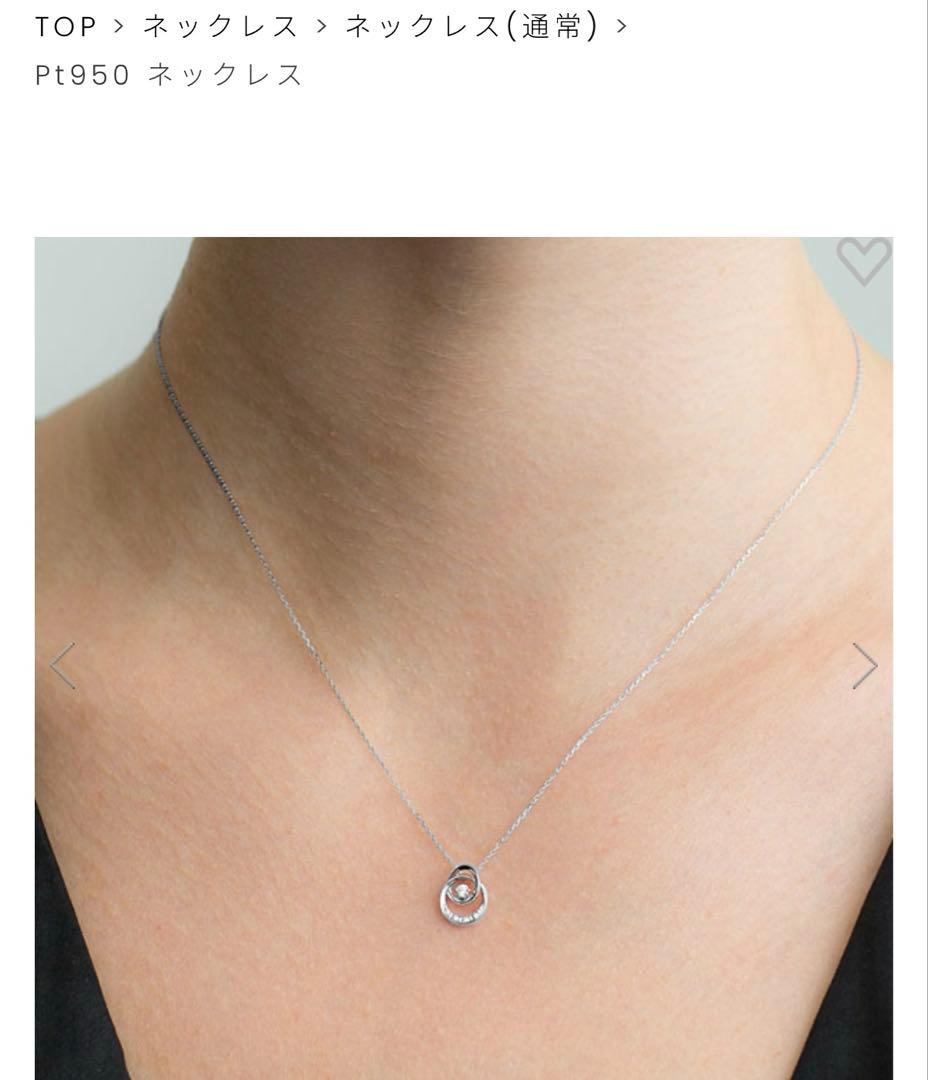 STAR JEWELRY TWO UNIVERSE N ネックレス