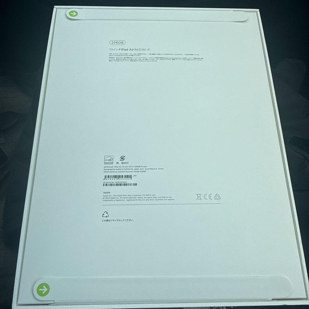 【未使用】iPad Air M2 13インチ パープルWi-Fiモデ256GB