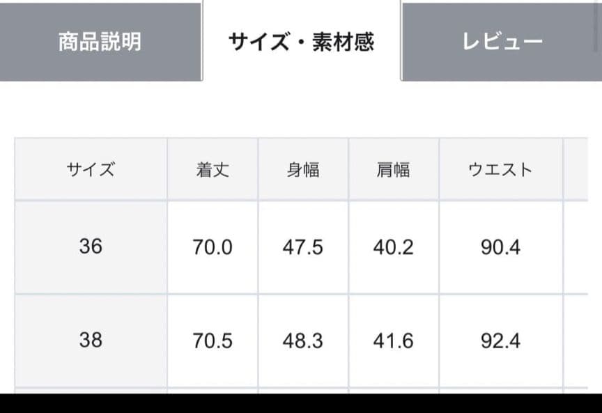 23区【杏さん着用】ガンクラブチェックストレッチ ジャケット