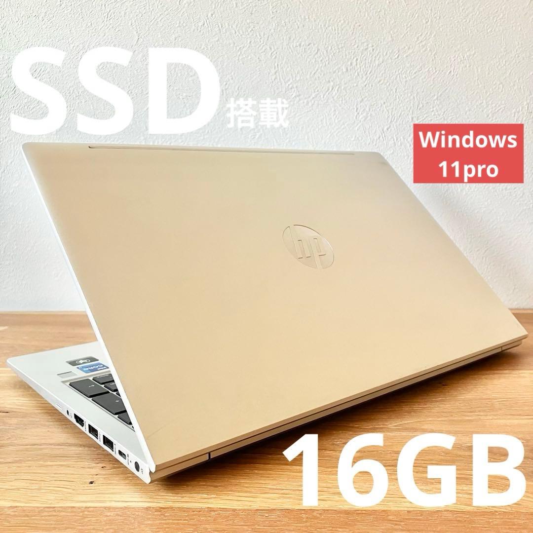 【第12世代i7】HP/16GB/Win11/ノートパソコン/SSD/512GB