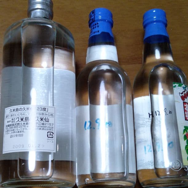 未開封　泡盛　久米仙ほか7本