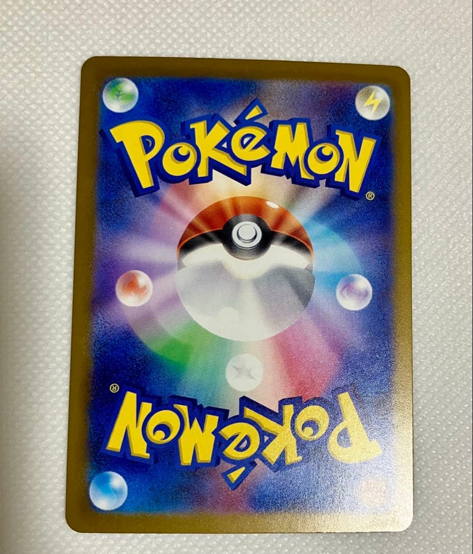 【希少】Nのポイントアップ魂ぬけエラー（NNのポイントアップ）