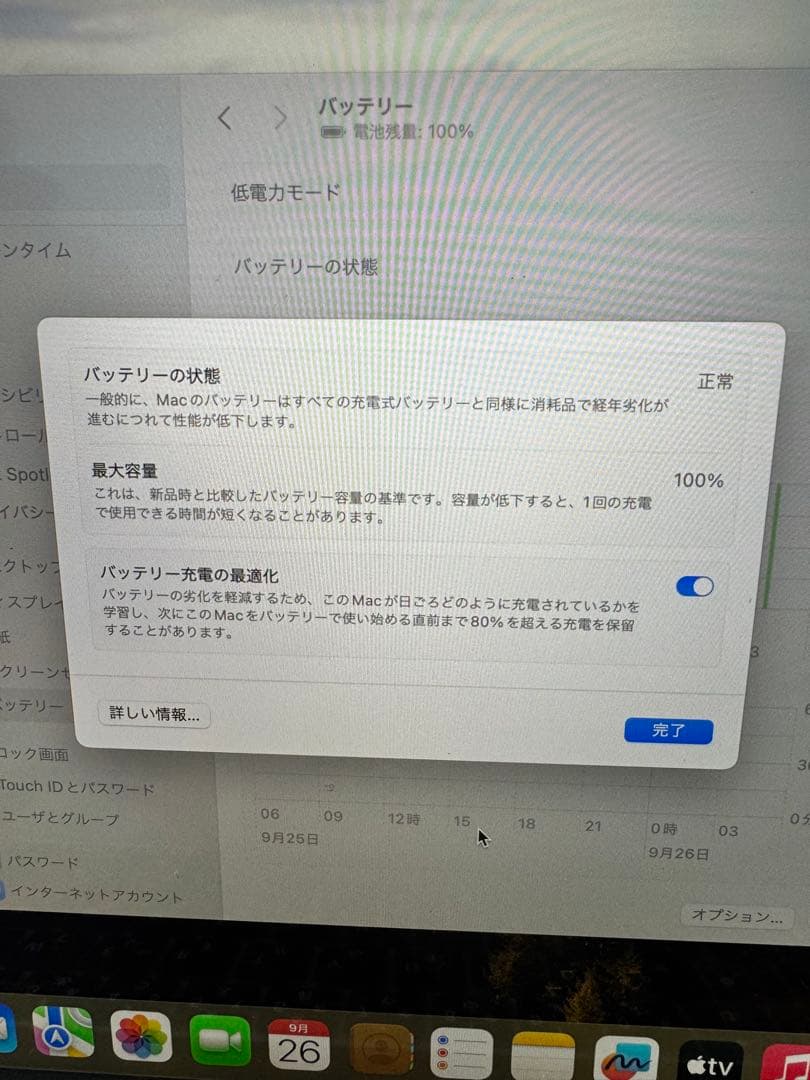 APPLE（アップル） MYDA2J/A　MacBookPro　13.3インチ