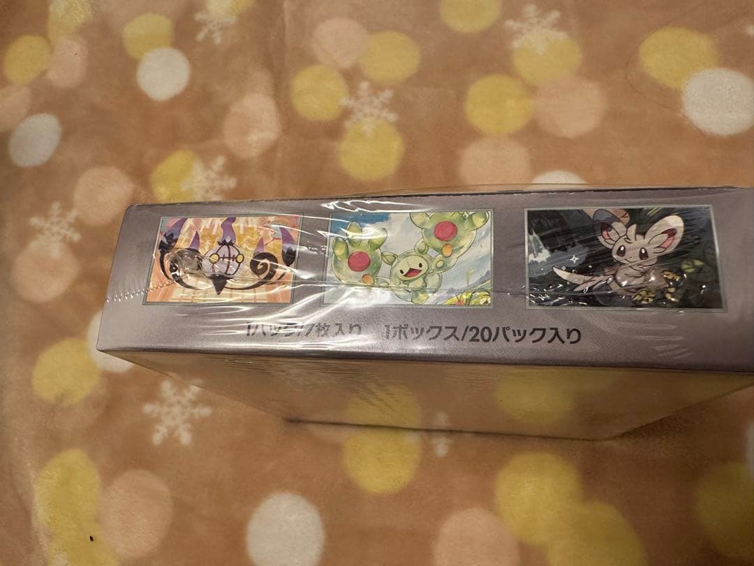 ポケモンカードゲーム スカーレット＆バイオレット 拡張パックブラックボルトBOX