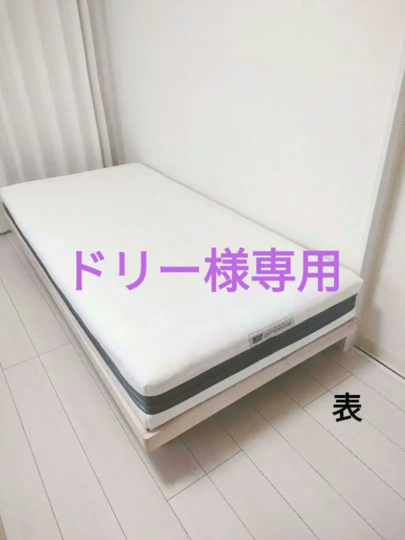 【美品】エアウィーヴ ベッドマットレス S02 シングル　現行モデル