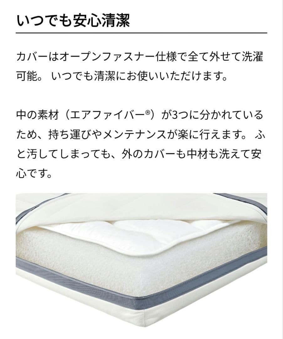【美品】エアウィーヴ ベッドマットレス S02 シングル　現行モデル