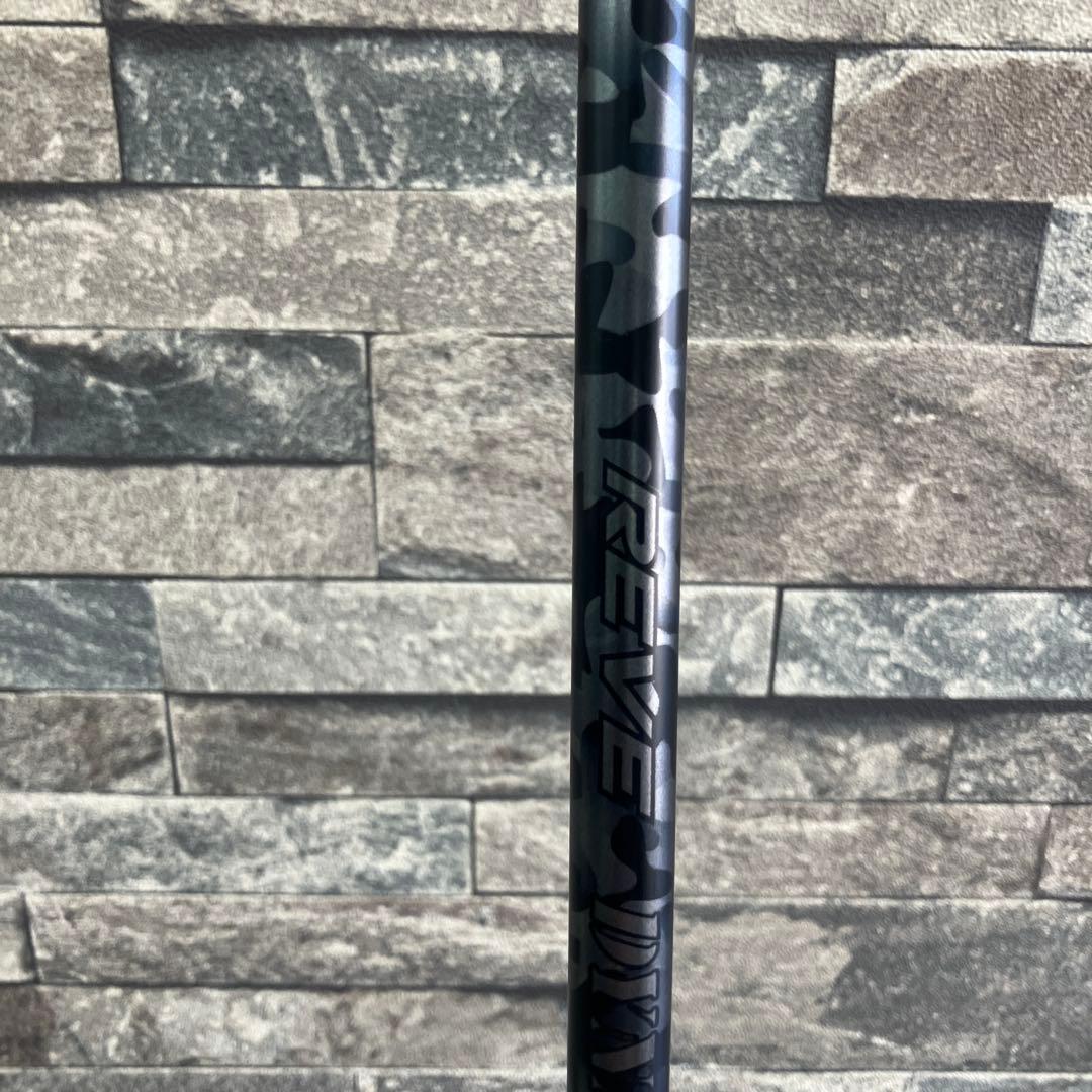 REVEダイナマイトS