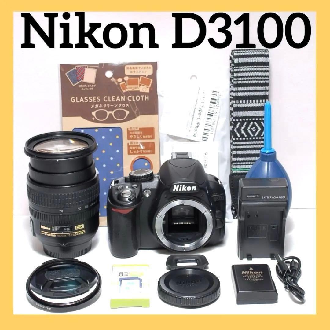 一眼レフデビューに✨Nikon D3100✨ニコン✨シングルレンズ✨少シャッター