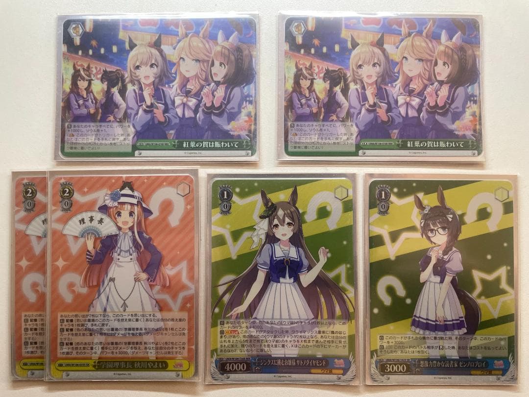 ホイルあり ウマ娘 ストブ宝 デッキ ヴァイス 置きブ トレジャー