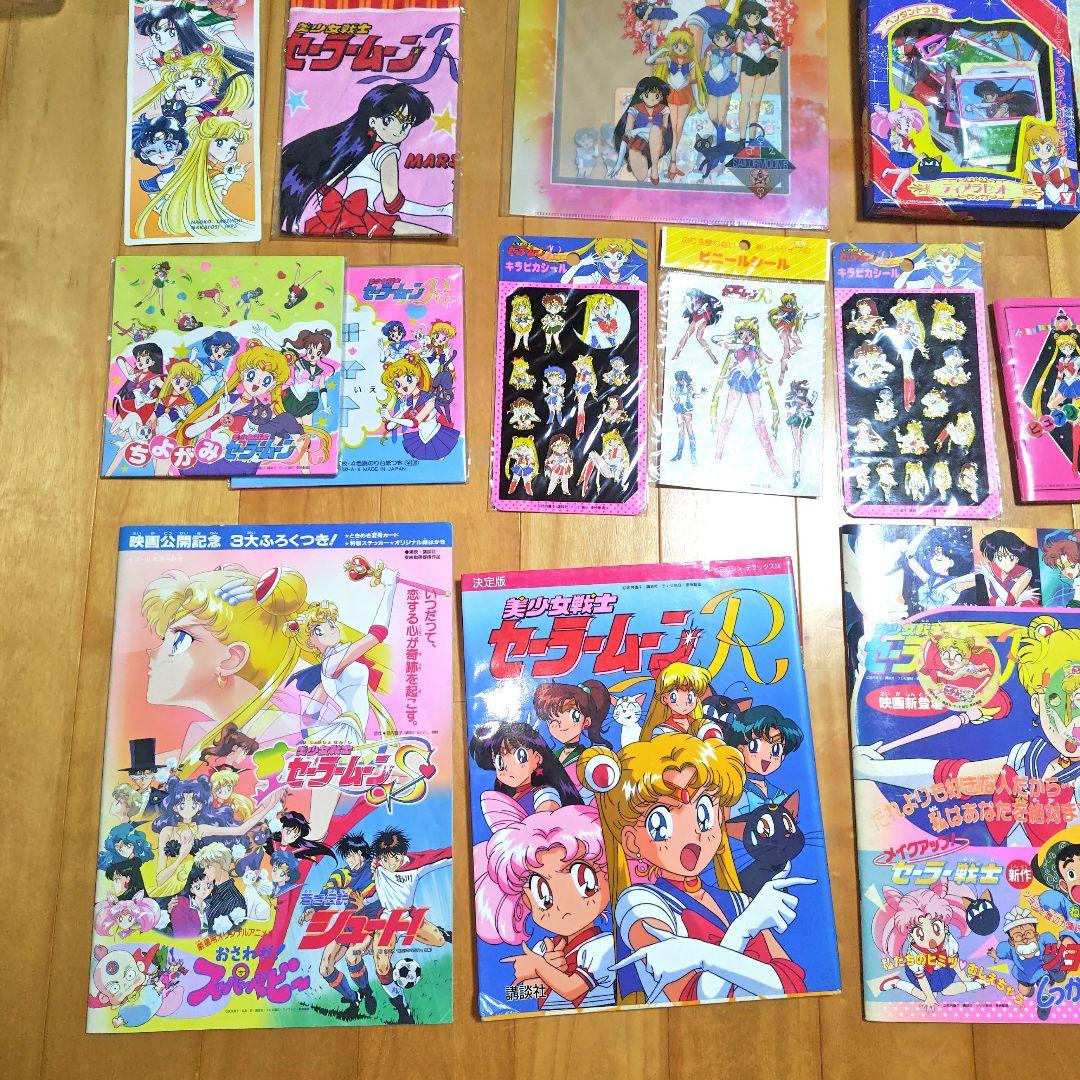 さ*ぼ様 セーラームーン グッズ セット約60点ぐらい