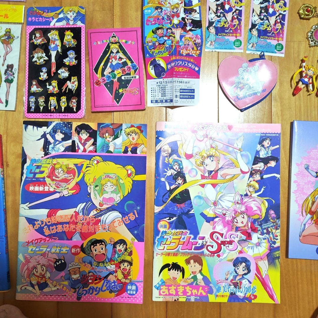 さ*ぼ様 セーラームーン グッズ セット約60点ぐらい