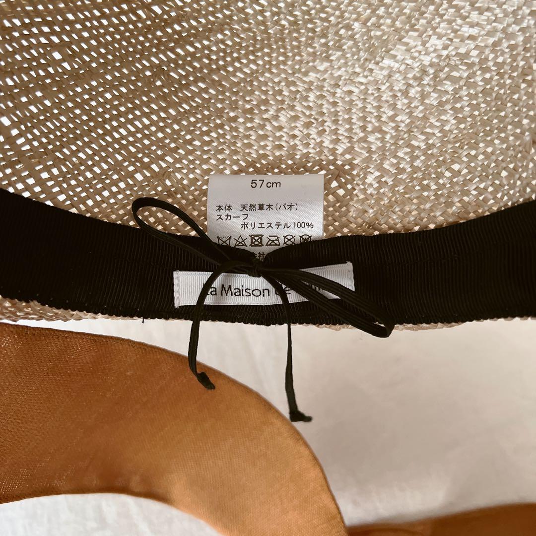 La Maison de Lyllis メゾンドリリス