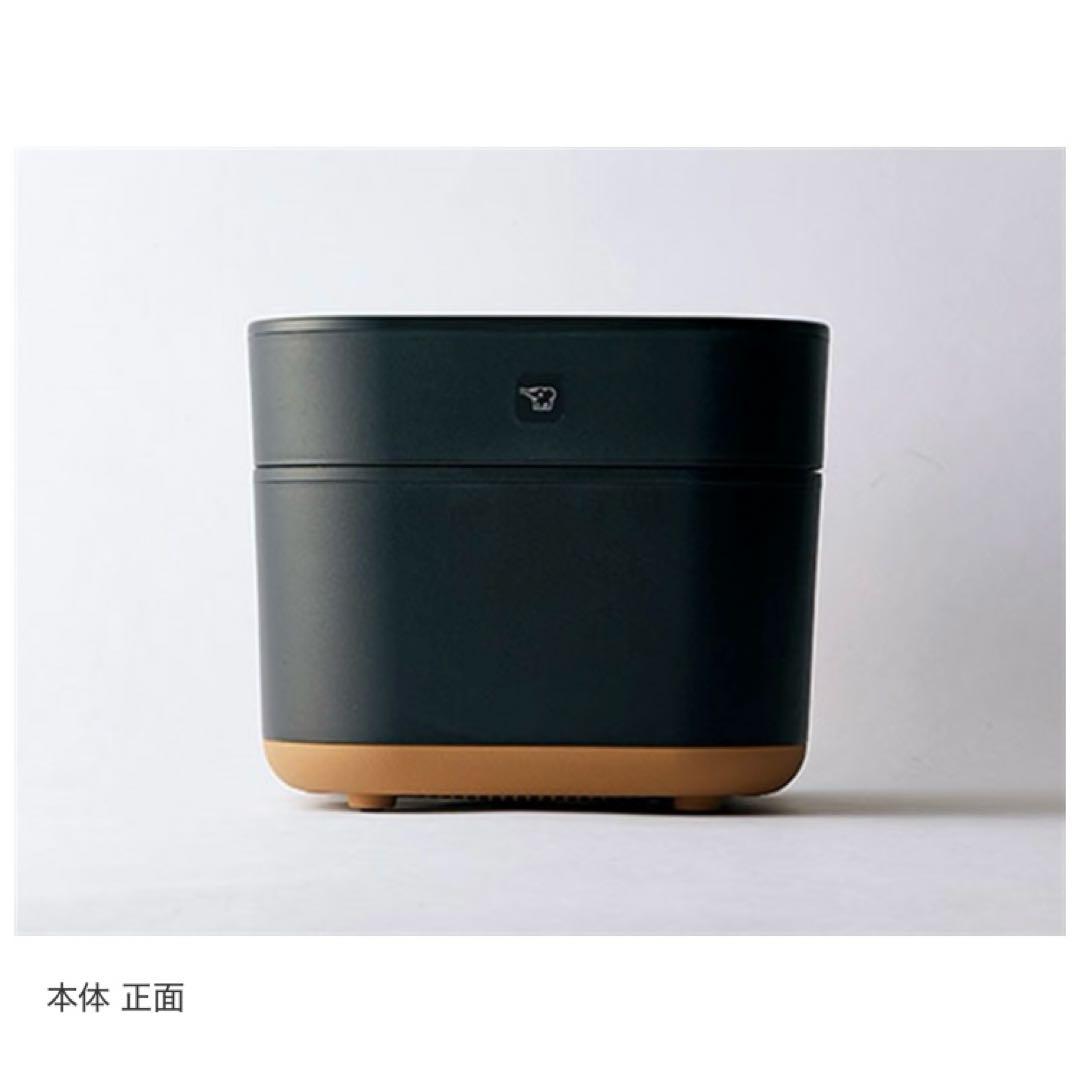 【新品・未使用品】炊飯器 象印 STAN NW-SA10-BA　スタン