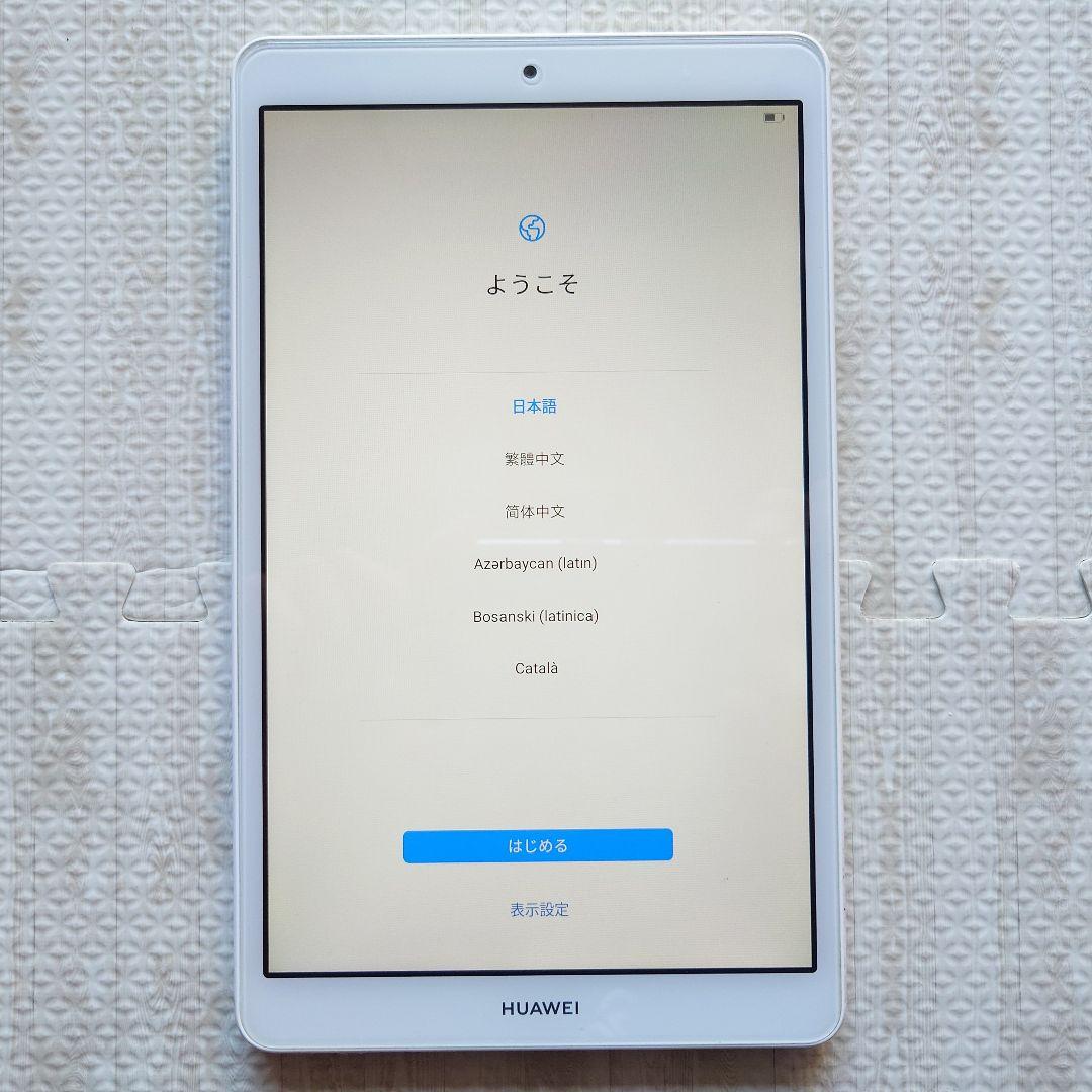 超美品 HUAWEI MediaPad M5 lite アンドロイド タブレット