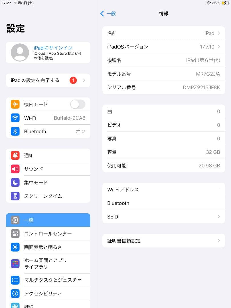 【訳あり品】iPad 第6世代 32GB Wi-Fiモデル