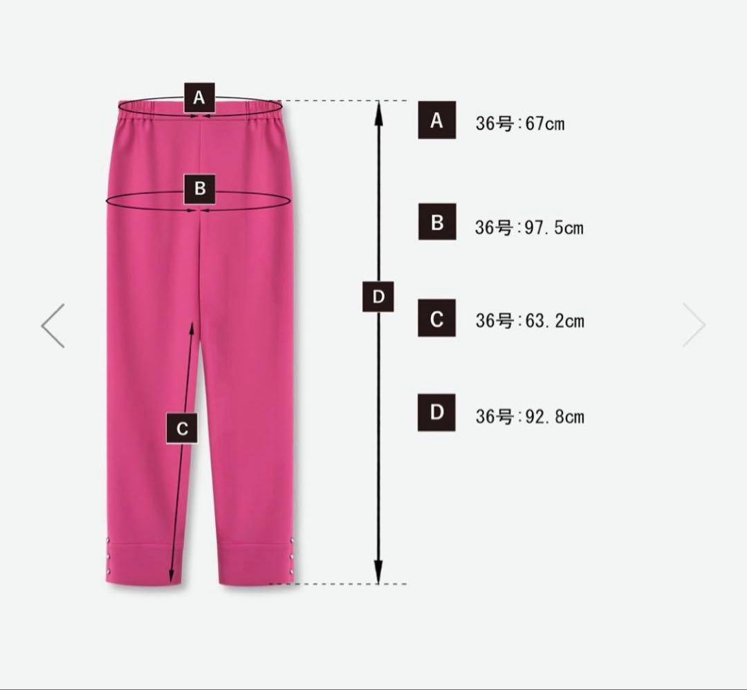 未使用品♡Reneルネ♡スリムパンツ ネイビー ビジューボタン付き 36