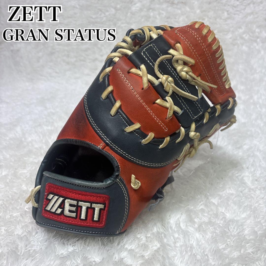 ZETT 日本製 限定カラー 旧ラベル レア ファーストミット 軟式グローブ