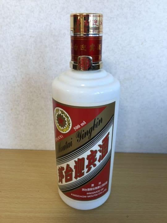 53% 未開栓 貴州茅台酒 MOUTAI