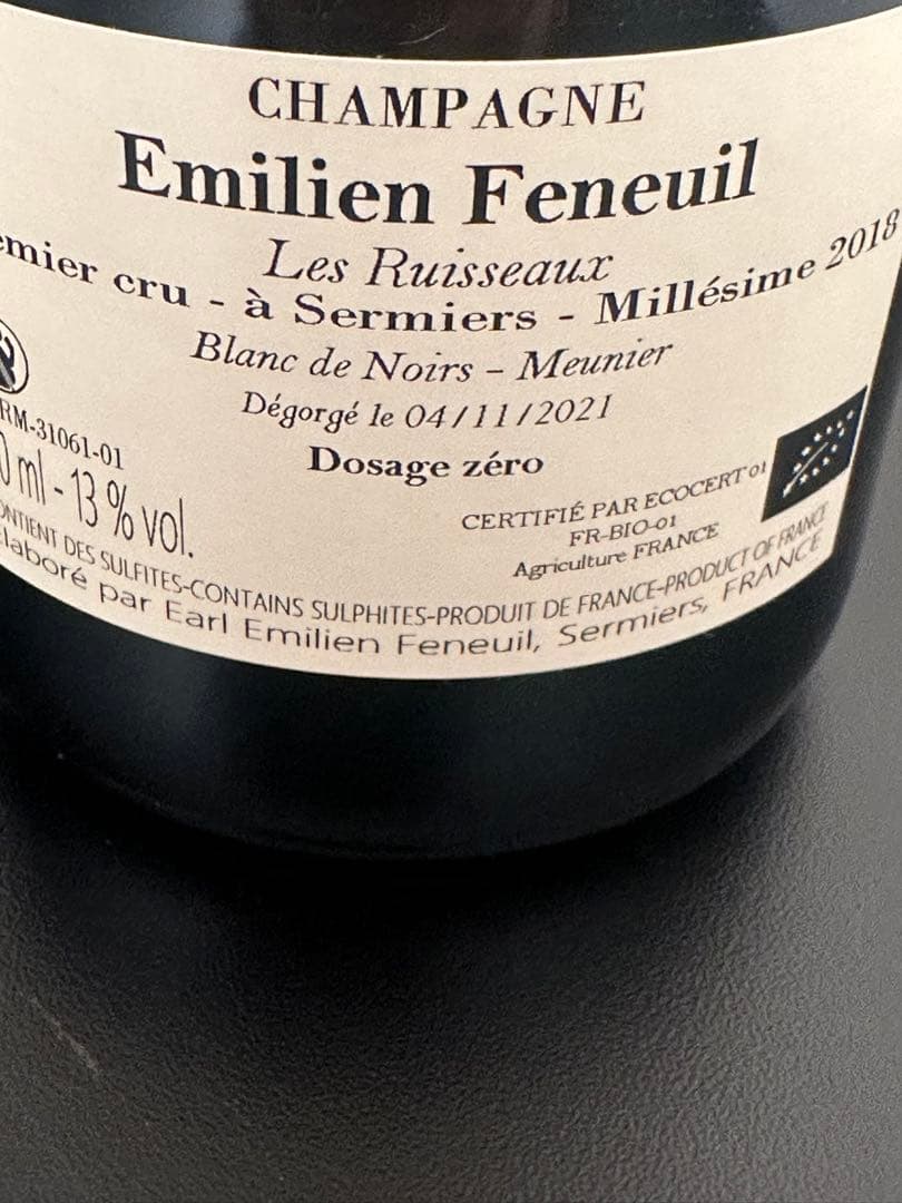 【人気シャンパーニュ】エミリアン フヌイユ3本セット