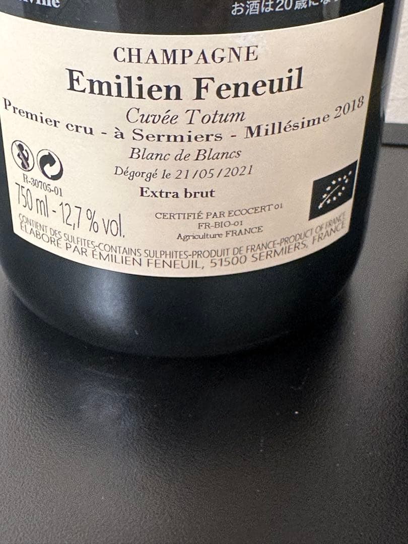 【人気シャンパーニュ】エミリアン フヌイユ3本セット
