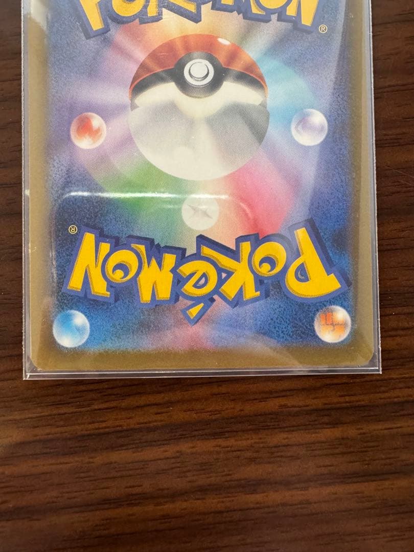 ピカチュウ　SAR