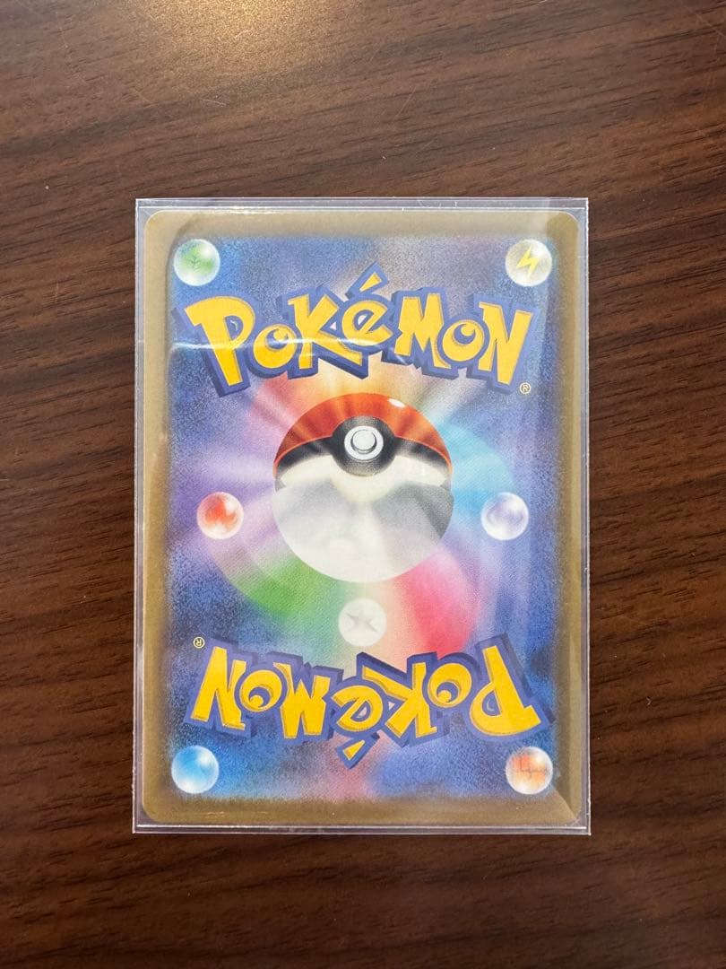 ピカチュウ　SAR