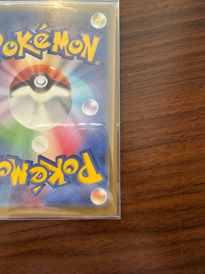 ピカチュウ　SAR