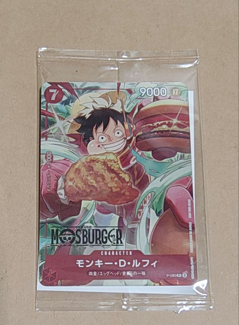 未開封　ワンピースプロモカード　モスバーガー　マクドナルド他