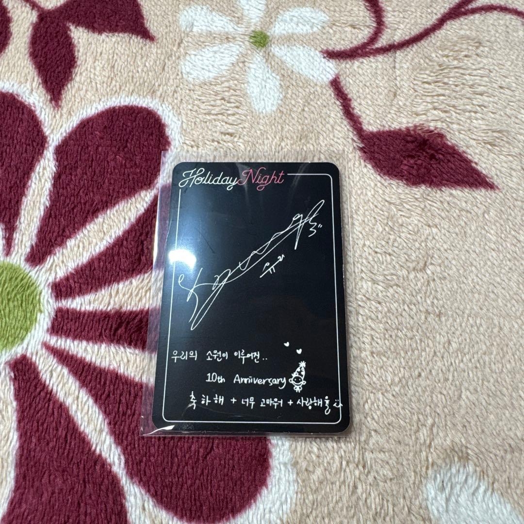 少女時代 トレカ ユリ snsd