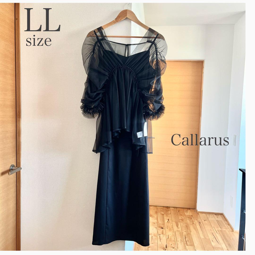 【美品】LLサイズ　デザインチュールボレロ＋ロング丈ワンピースドレス