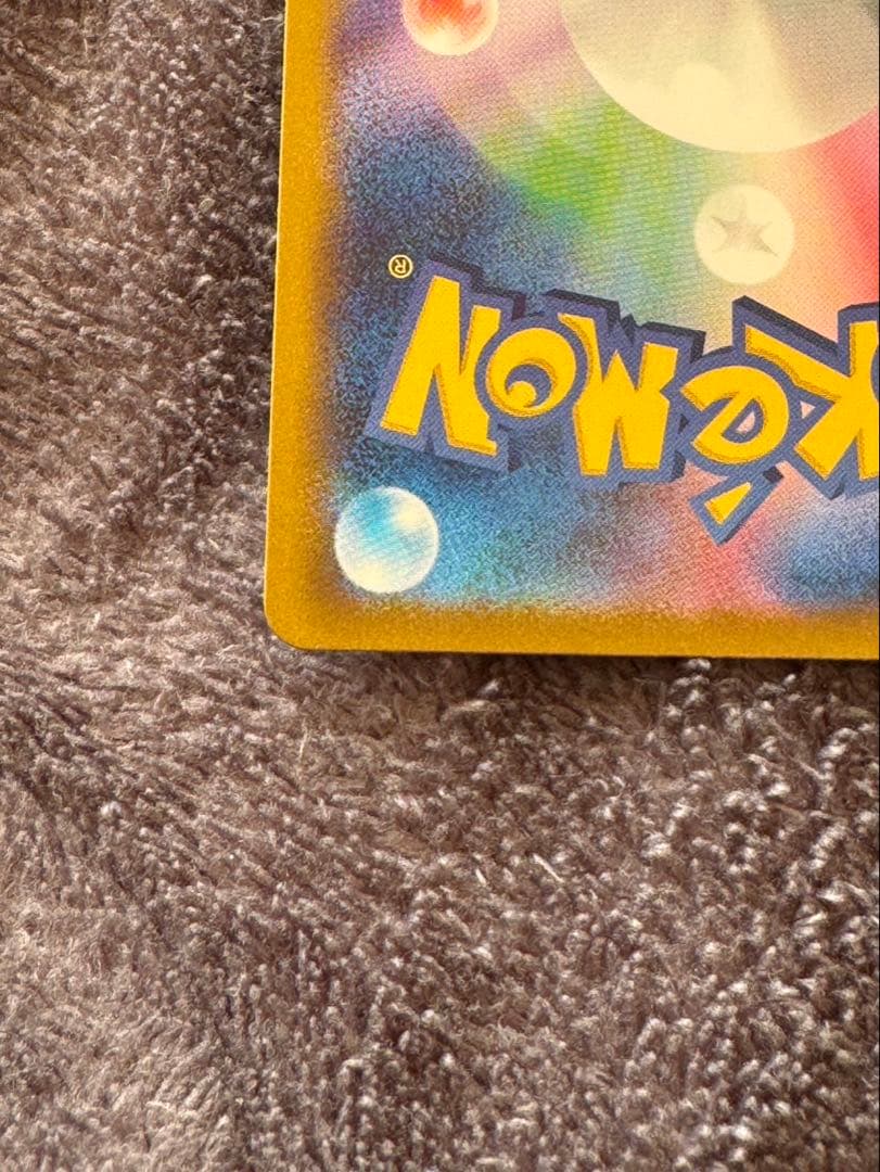 【美品】リザードン　クラシック　classic ポケモンカード