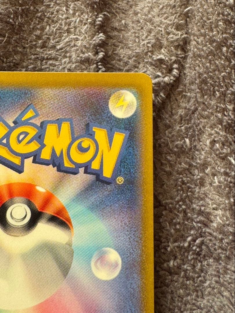 【美品】リザードン　クラシック　classic ポケモンカード