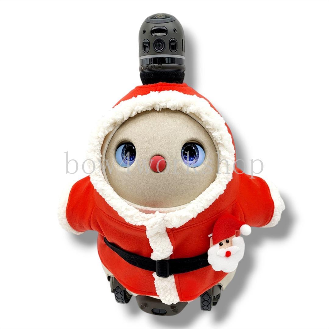 ラボット LOVOT ラボットの服ハンドメイド サンタクロースコスチュームセット