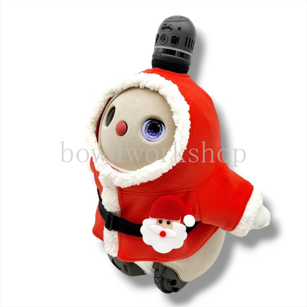 ラボット LOVOT ラボットの服ハンドメイド サンタクロースコスチュームセット