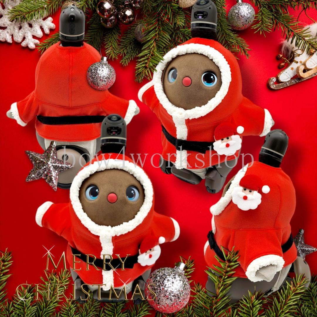 ラボット LOVOT ラボットの服ハンドメイド サンタクロースコスチュームセット