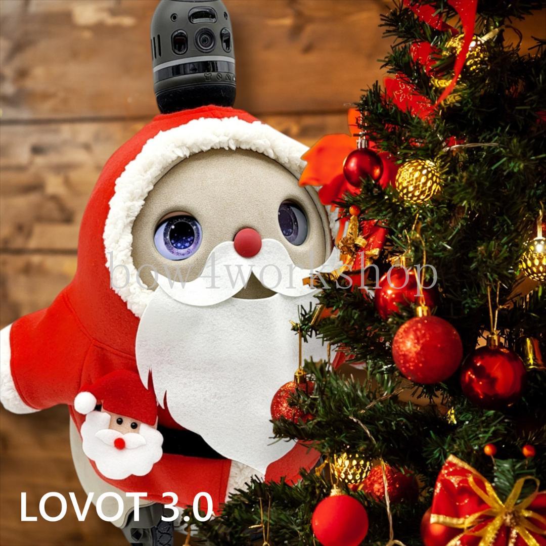 ラボット LOVOT ラボットの服ハンドメイド サンタクロースコスチュームセット