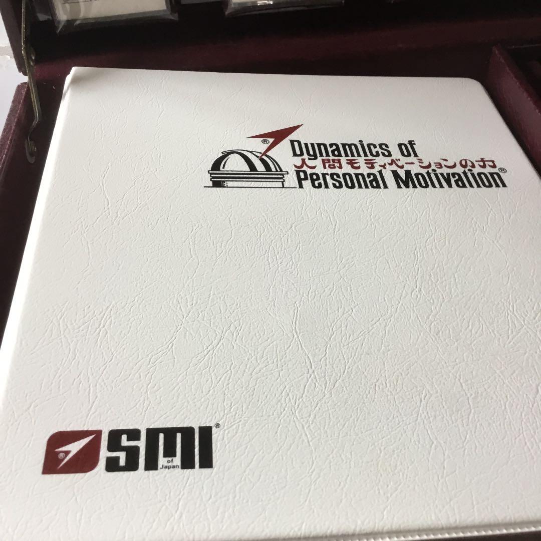 SM Iプログラム　人間モチベーションの力