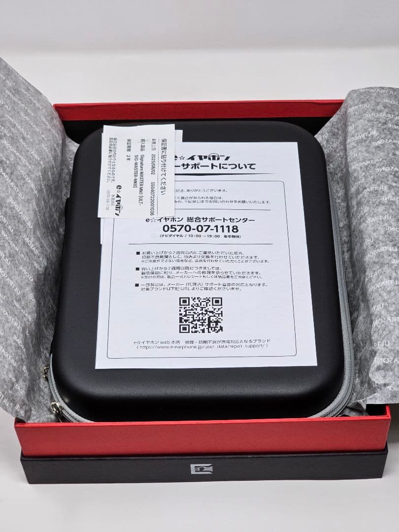 ULTRASONE Signature MASTER MkII 美品 ヘッドホン