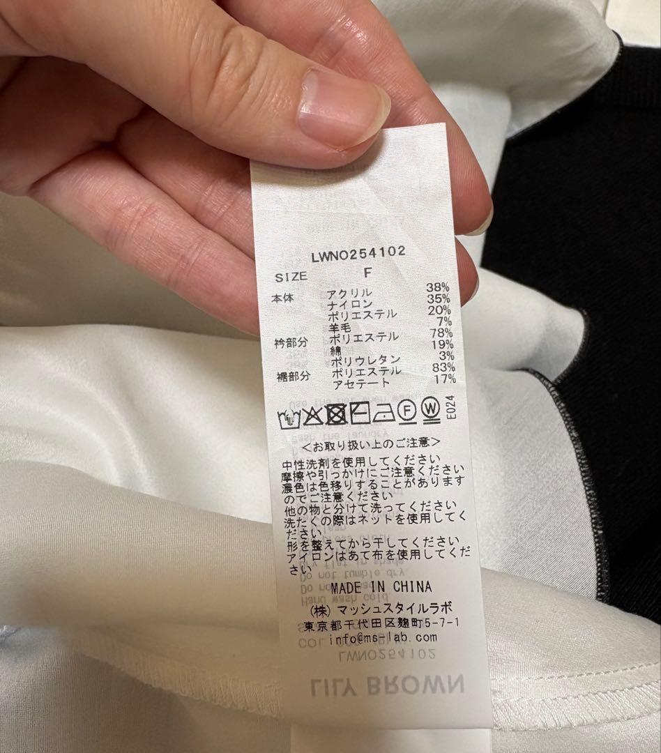 【新品】Lily Brown シャツドッキングフリルミニワンピース　BLK