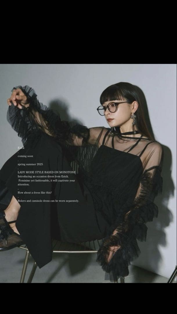 【Ezick】Elegant volume sleeves セットキャミドレス