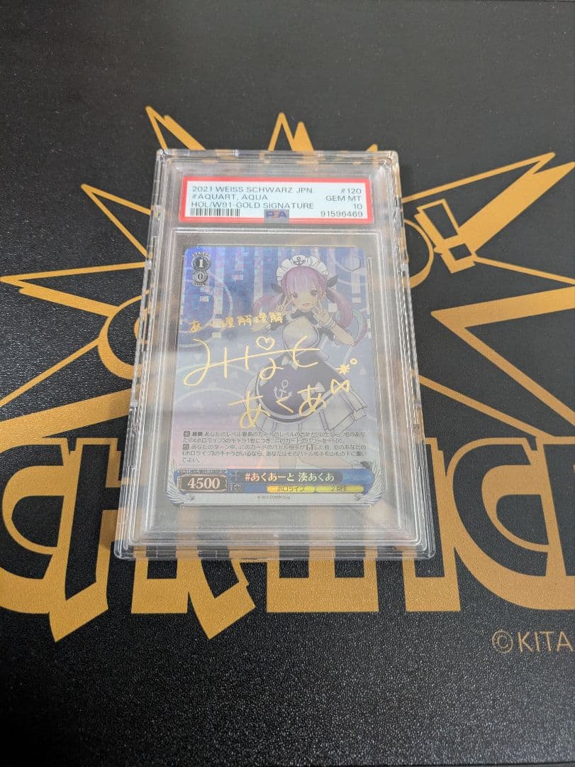 PSA10 あくあーと　湊あくあ　ヴァイスシュヴァルツ　SP サイン ホロライブ