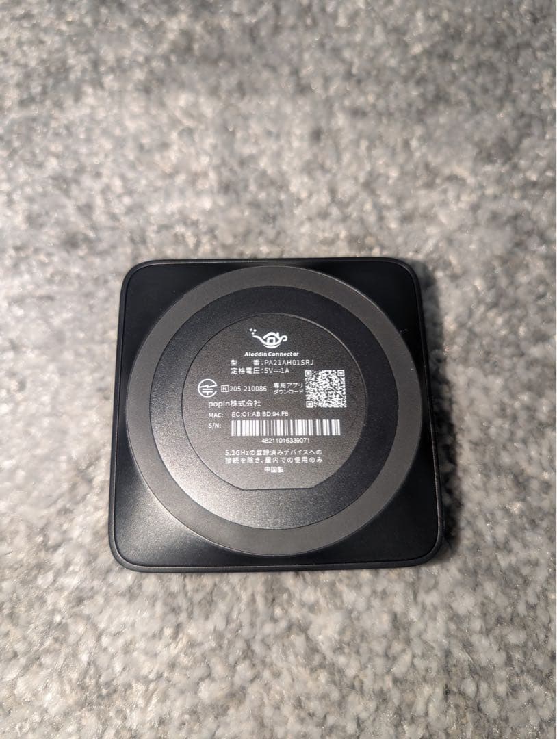 プロジェクター Aladdin Connector