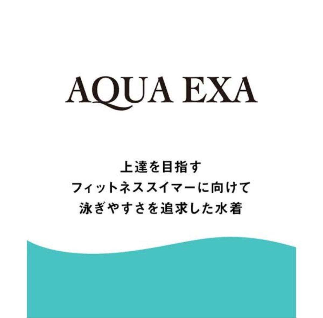 お値下げ♡アリーナ arena ぴったりパッド 着やストラップ 水着 新品未使用