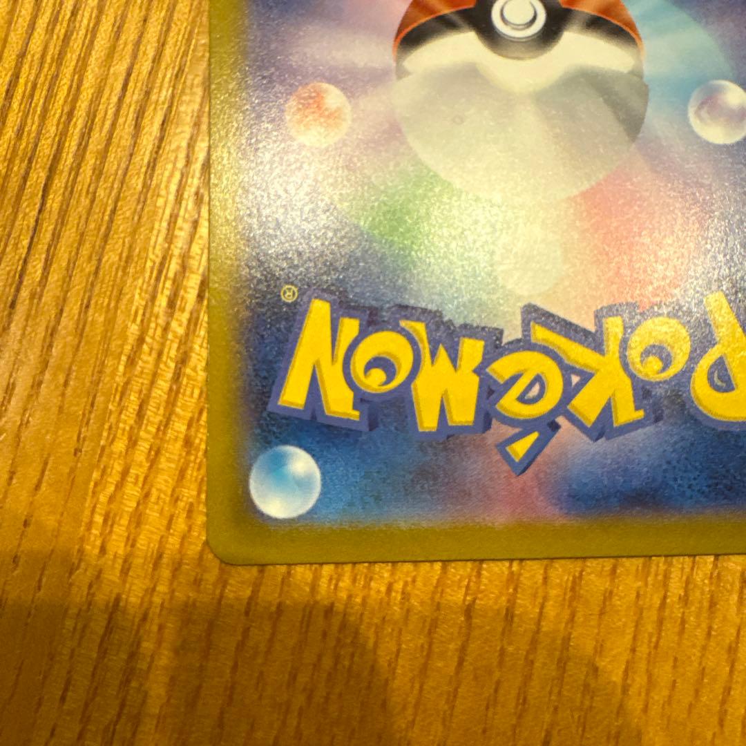 【即日発送】ポケカ ロケット団のミュウツーex プロモ