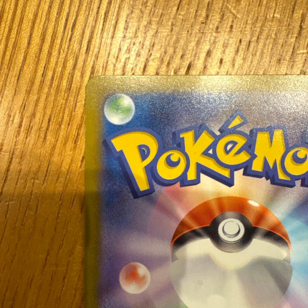 【即日発送】ポケカ ロケット団のミュウツーex プロモ