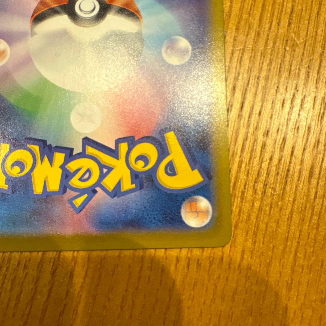 【即日発送】ポケカ ロケット団のミュウツーex プロモ