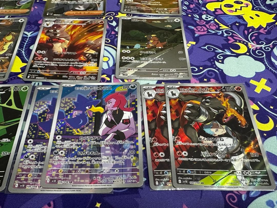 【引退】ポケモンカード ロケット団 SR AR まとめ売り